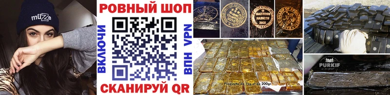 Купить Кемь Лсд 25  Меф  АМФ  ГАШ  A PVP  Канабис 