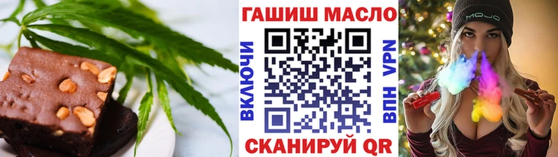 Еда ТГК марихуана  Кемь 