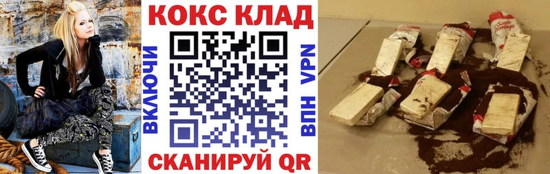 COCAIN Columbia  Кемь 