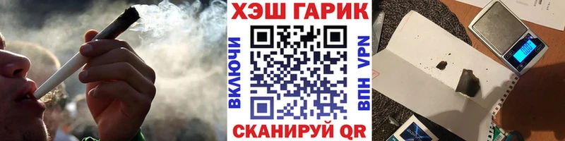 ГАШИШ гарик Кемь