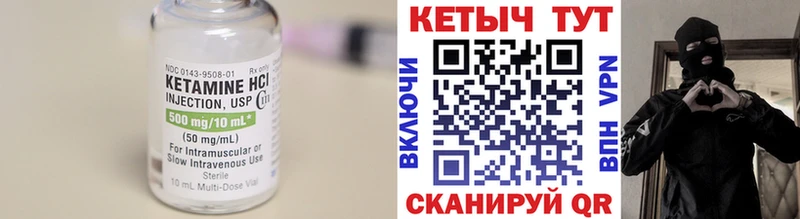 дарнет шоп  Кемь  Кетамин ketamine 