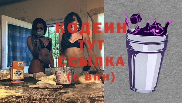 дистиллят марихуана Воткинск