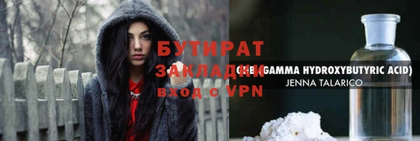 эйфоретик Алзамай