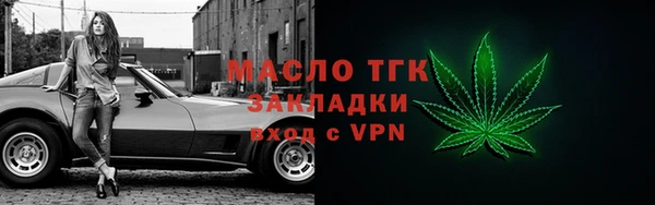 дистиллят марихуана Всеволожск