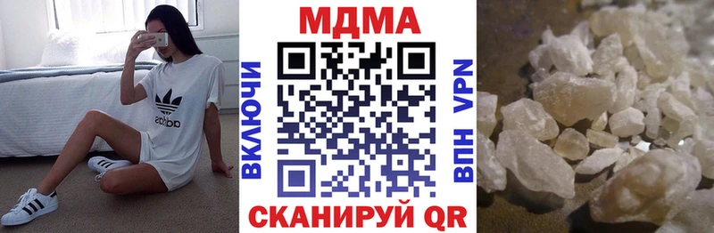 дарнет шоп  Кемь  KRAKEN ССЫЛКА  МДМА молли 