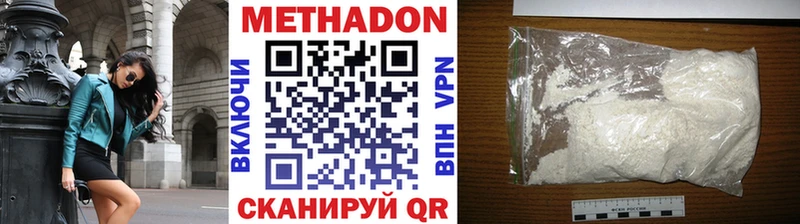сколько стоит  Кемь  Метадон VHQ 