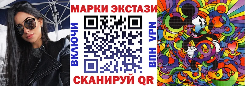 Марки N-bome 1,8мг  мориарти состав  Кемь 