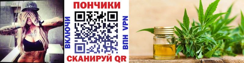 где купить   Кемь  Канабис конопля 